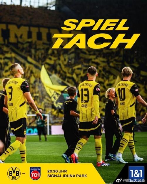 从未败北，多特蒙德欲延续对海登海姆的不败纪录