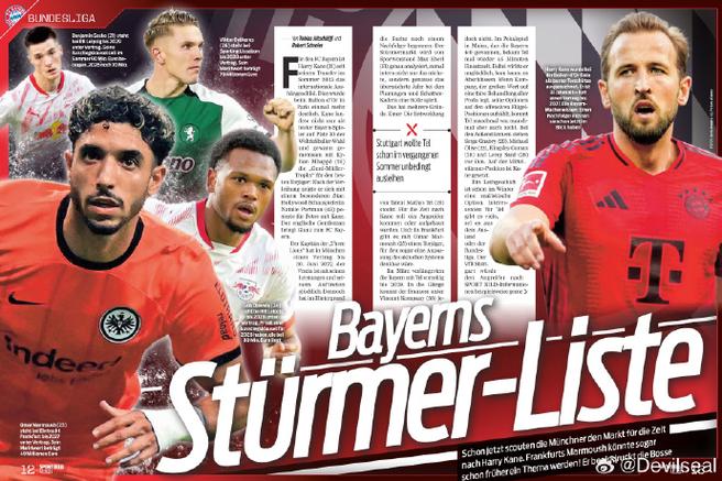 队报：欧塞尔有意切尔西前锋福法纳，在谈租借+选择买断方案