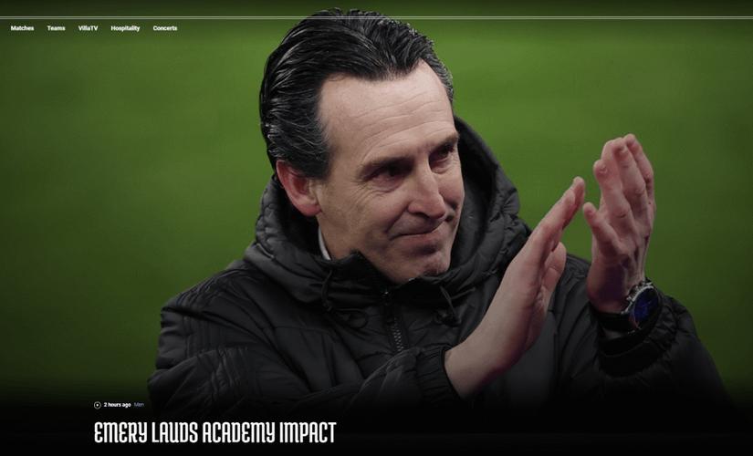 维拉3-2萨堡：埃梅里赛后赞扬青训，但沃特金斯腿筋受伤离场